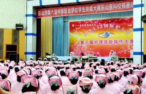 樂山醫(yī)藥科技學?？谇恍迯蛯I(yè)好就業(yè)嗎
