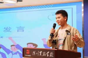 2021都江堰領川實驗學校是職高嗎