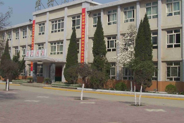 都江堰市領(lǐng)川實(shí)驗(yàn)學(xué)校