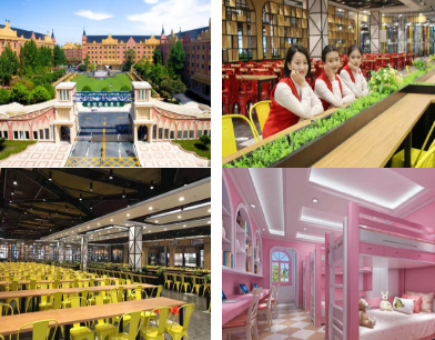 四川五月花技師學(xué)院.png