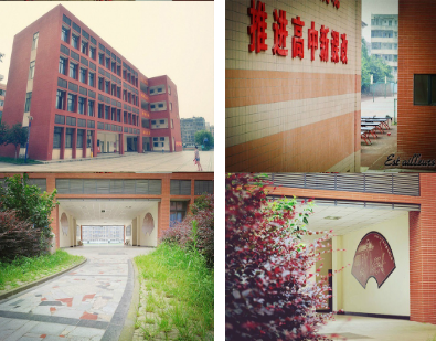 四川省江油市第一中學(xué)