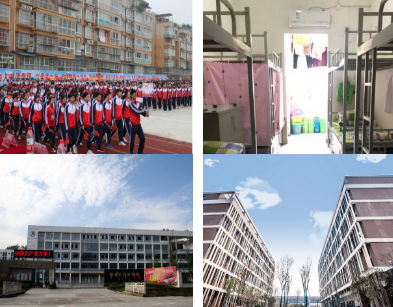 成都新運職業(yè)學(xué)校
