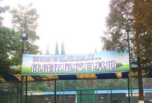 成都希望職業(yè)學(xué)校旅游管理專(zhuān)業(yè)好就業(yè)嗎