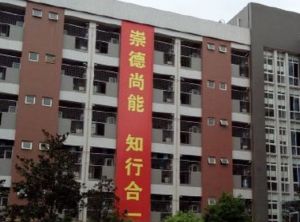 成都華商理工職業(yè)學(xué)校建筑管理好就業(yè)嗎