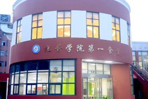 四川托普計(jì)算機(jī)職業(yè)學(xué)校物聯(lián)網(wǎng)專業(yè)前景大好