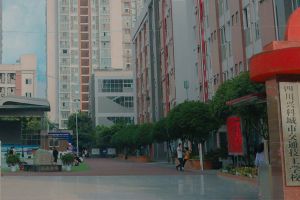 四川興科城市交通技工學(xué)校電子商務(wù)專業(yè)怎么樣