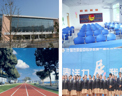 成都天府職業(yè)技術學校