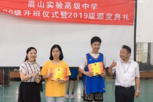 眉山實驗高級中學(xué)升學(xué)率怎么樣