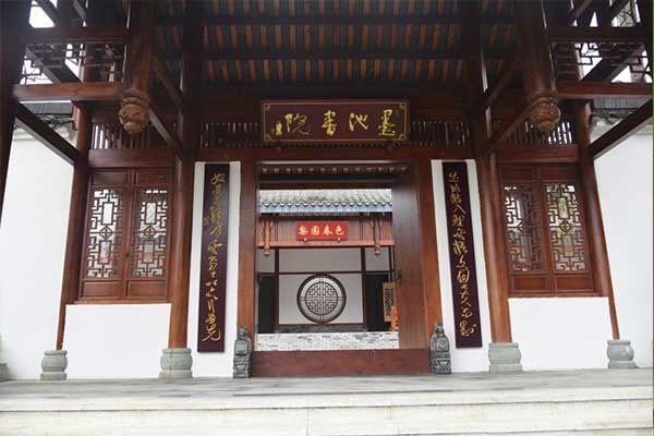 成都綿實外國語學校