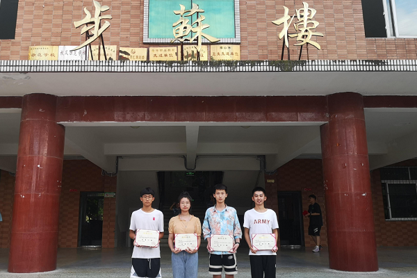 眉山實驗高級中學收分