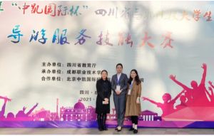 天府新區(qū)航空旅游職業(yè)學(xué)院教學(xué)怎么樣