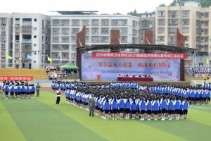 四川省南充衛(wèi)生學(xué)校是公辦還是民辦