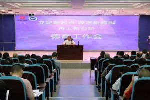 都江堰市領(lǐng)川實驗學(xué)校是職高嗎