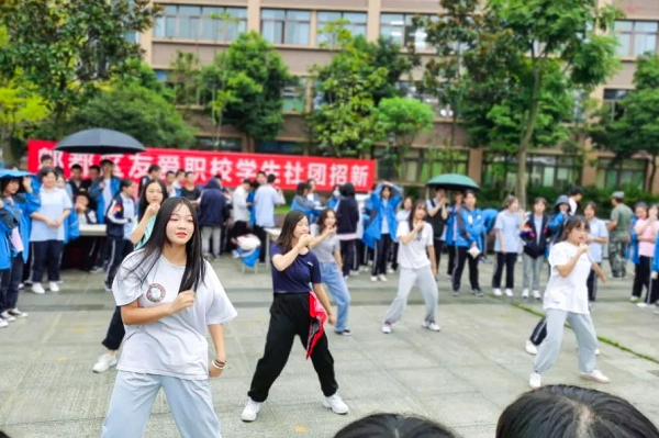 友愛(ài)職高