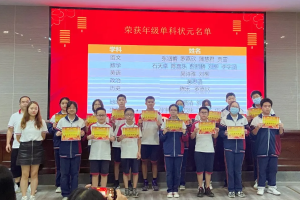 川科外國語學(xué)校初中部怎么樣