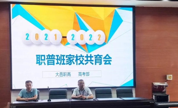 大邑職高可以升學(xué)嗎
