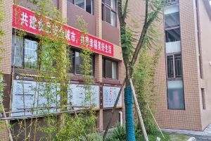 友愛職校食堂怎么樣