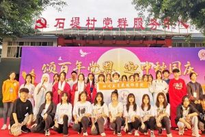 四川五月花技師學院校風到底好不好