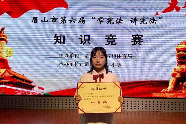 丹棱中學(xué)校怎么樣