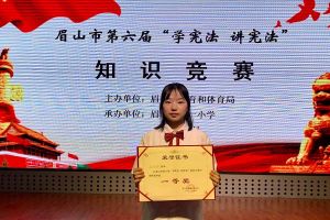 2022報讀四川省丹棱中學校怎么樣