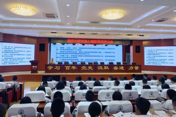 崇慶中學(xué)2021年錄取分?jǐn)?shù)線