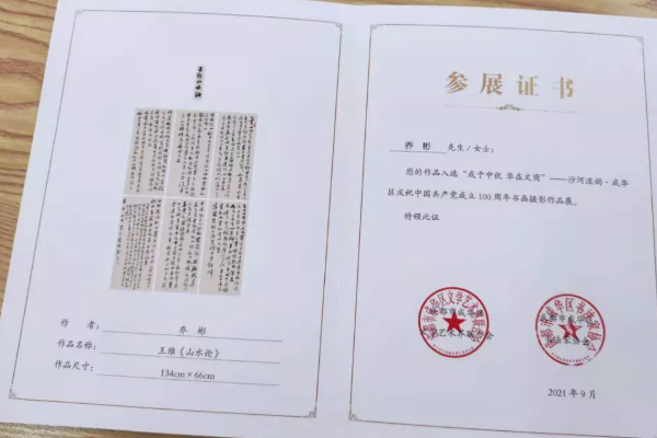 四川托普計(jì)算機(jī)職業(yè)學(xué)校