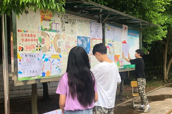 四川鍋爐高級技工學(xué)校