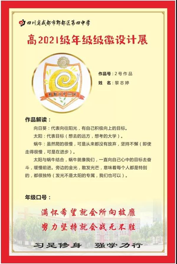 郫縣四中宿舍怎么樣