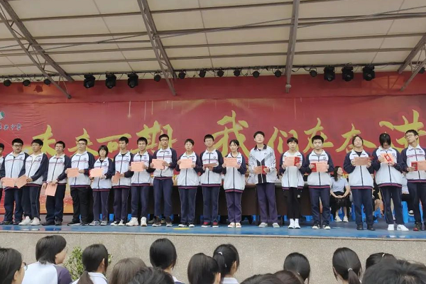 眉山華興中學一年收費多少