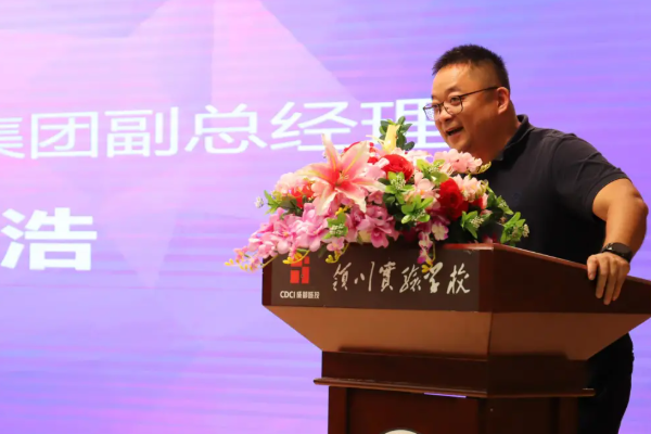 都江堰市領(lǐng)川實(shí)驗(yàn)學(xué)校