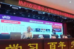 2022年崇慶中學(xué)招生計劃