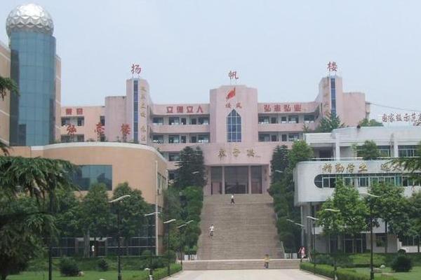 安岳實驗中學(xué)