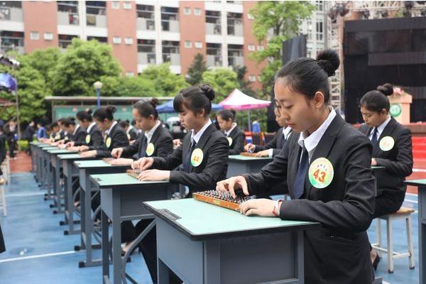 成都華商理工職業(yè)學校招生