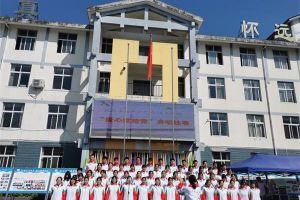 崇州市懷遠(yuǎn)中學(xué)2021年普高錄取分?jǐn)?shù)線