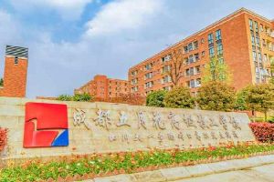 成都五月花高級技工學(xué)校2022年招生簡章|招收專業(yè)|收費(fèi)標(biāo)準(zhǔn)