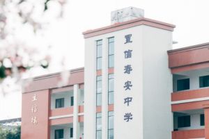 壽安中學(xué)收分多少_壽安中學(xué)招生辦電話