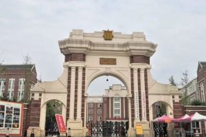 2022年四川師范大學(xué)附屬第三實驗中學(xué)招生簡章|錄取分?jǐn)?shù)線