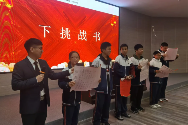 川科外國語學(xué)校初中部教學(xué)