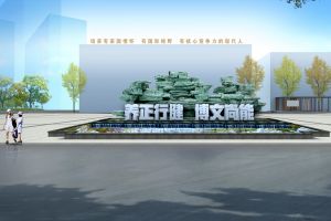 清水中學(xué)是普高還是職高