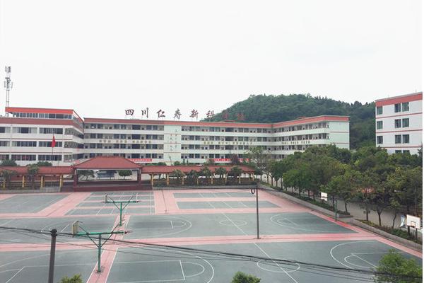 仁壽新科高中是普高嗎