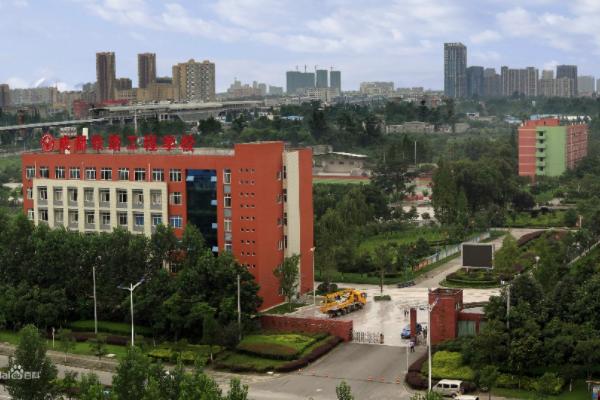 成都鐵路工程學校招生簡章