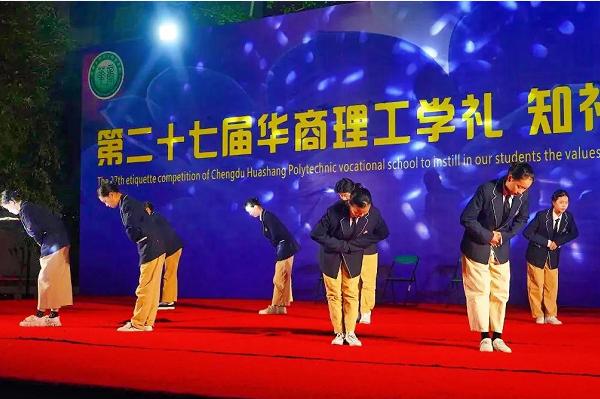 華商理工職業(yè)學(xué)校招生要求
