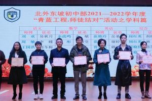 北外附屬東坡外國(guó)語(yǔ)學(xué)校老師好不好