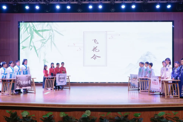 北外附屬東坡外國語學(xué)校