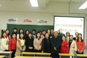 2022年眉山育英實(shí)驗(yàn)學(xué)校招生計(jì)劃