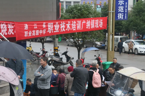 通江職中招生電話多少