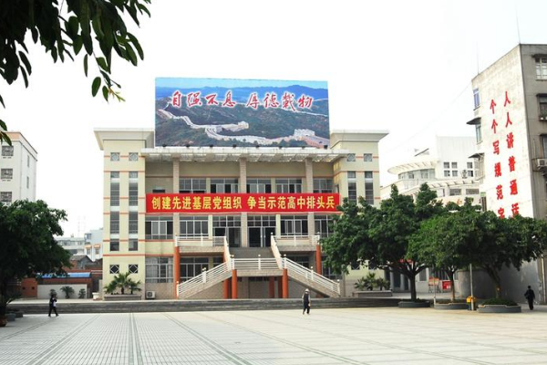 江油市一中招生簡章