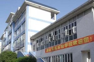 眉山育英實(shí)驗(yàn)學(xué)校2022年升學(xué)率好嗎
