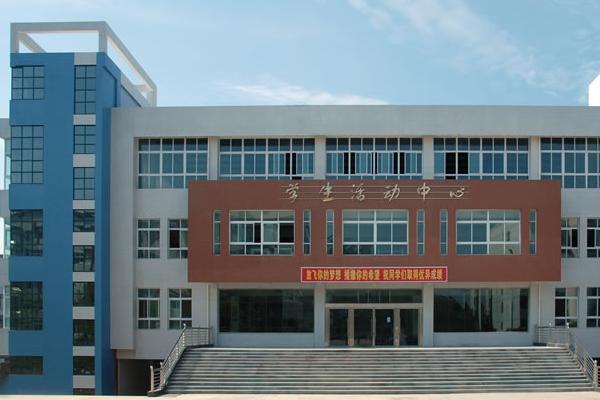 閬中師范學(xué)校