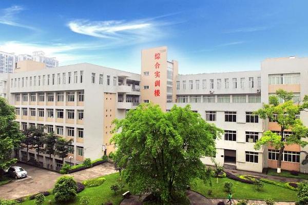 四川經(jīng)濟職業(yè)學校招生簡章